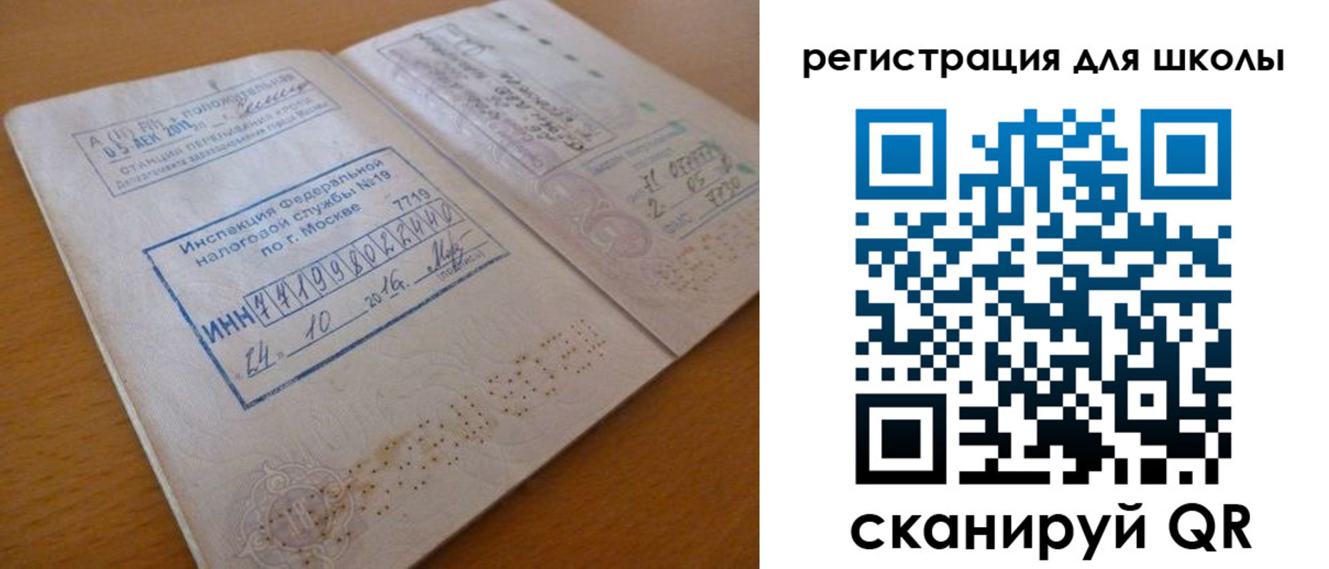 временная регистрация адрес в Сасово